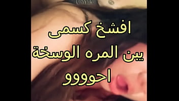 افلام سكس امهات محجبات